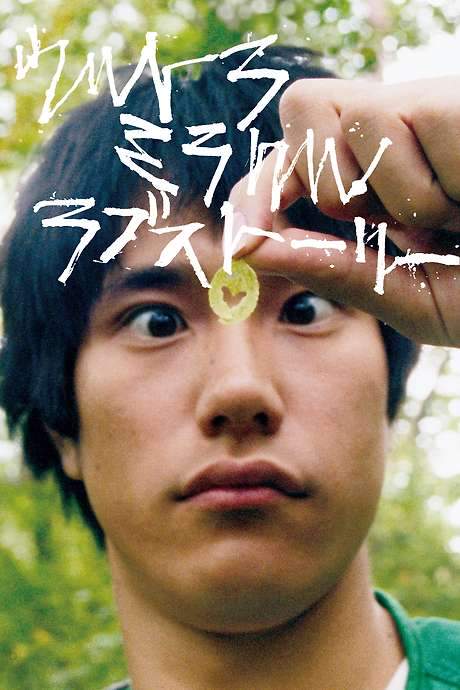 Bare Essence of Life